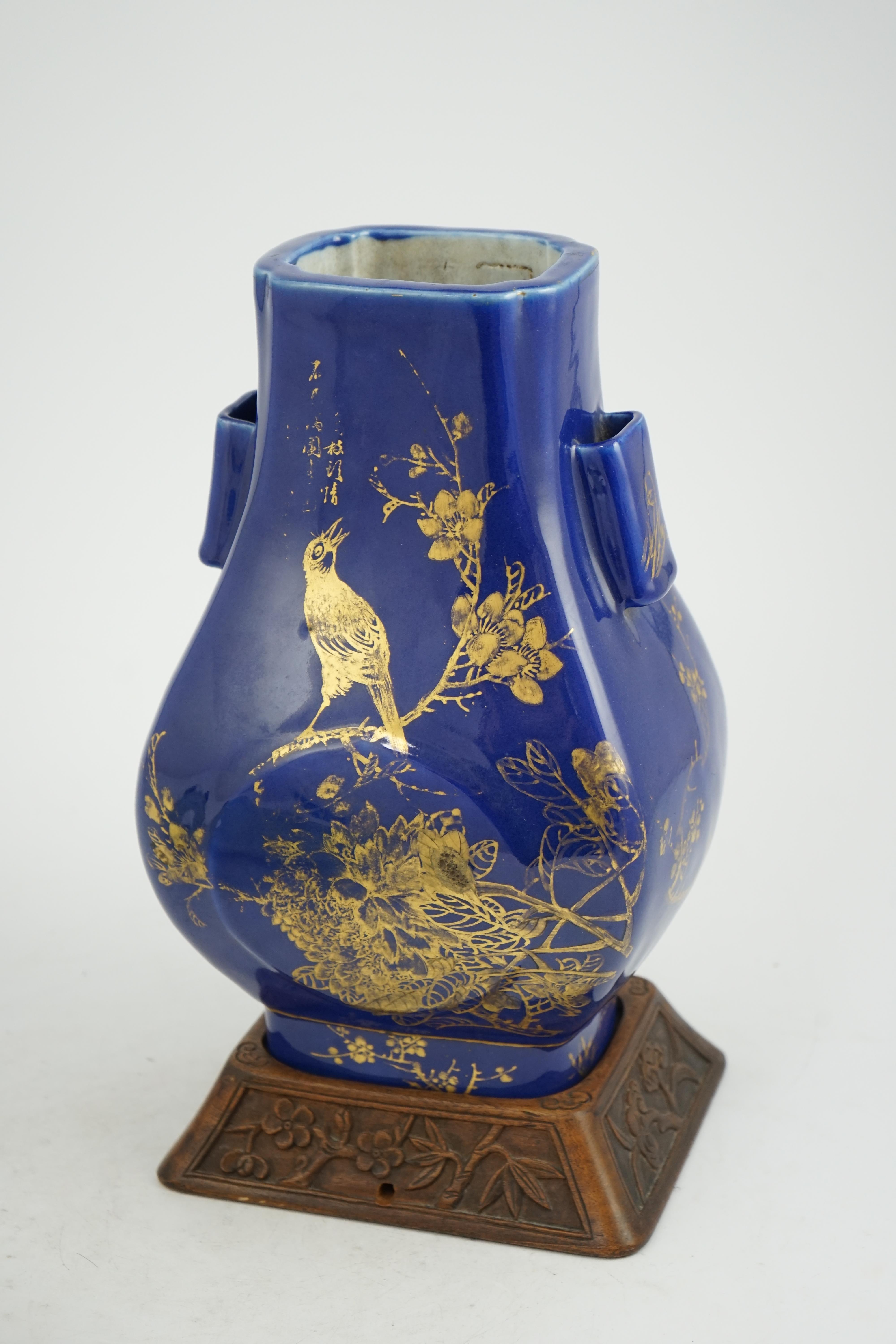 A Chinese gilt decorated blue ground vase, Hu, Guangxu mark and of the period (1875-1908)